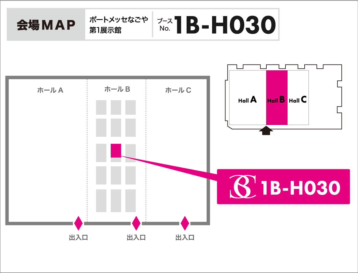 第一展示館　1B-H016